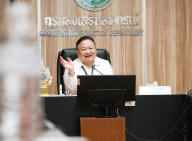 วันที่ 30 เมษายน 2569 นายสาธิต ปานขำ เลขานุการกรม ... พารามิเตอร์รูปภาพ 12